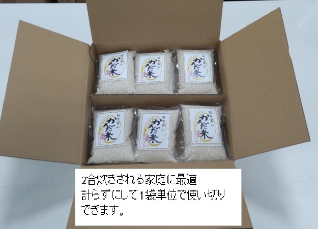 精米　富山県産『かんだ米』コシヒカリ 300g×12袋(真空)
