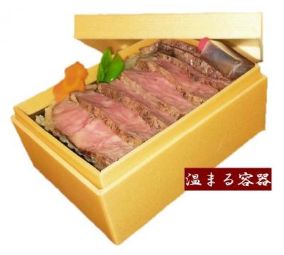 【テイクアウト専用】金城樓特製　国産牛サーロインステーキ重