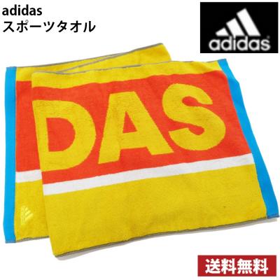 adidas アディダス スポーツタオル　ラボーナオレンジ　【圧縮】　送料無料