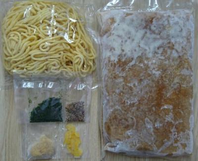 麺屋大河　冷凍味噌らーめん3食セット(1食あたり900円)