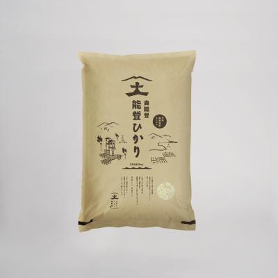 《R3年産》 奥能登産能登ひかり(精米)5kg