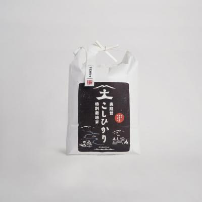 《R3年産》特別栽培米　奥能登こしひかり(玄米)5kg