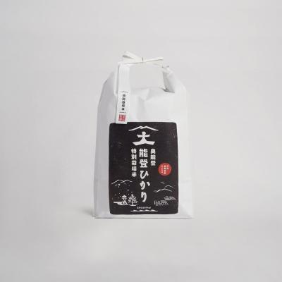 《R3年産》特別栽培米　奥能登能登ひかり(玄米)5kg