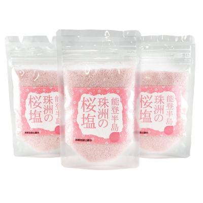 珠洲の桜塩 3個セット