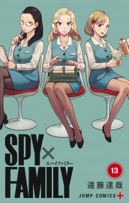 SPY X FAMILY　全巻セット　1-13巻　※新品