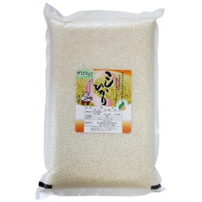 ずばぬけ白米5㎏(特別栽培米)