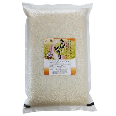 大地白米5㎏(特別栽培米)
