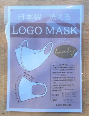 日本製おしゃれロゴマスク　白　女性用